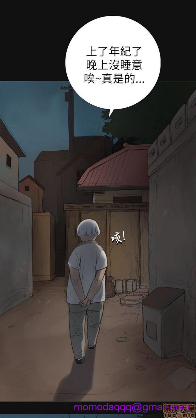 姐姐: 莲/我的姐妹[h漫]韩漫全集-姊姊: 莲/我的姐妹-第1話 姊姊: 莲/我的姐妹 无删减无遮挡章节图片 