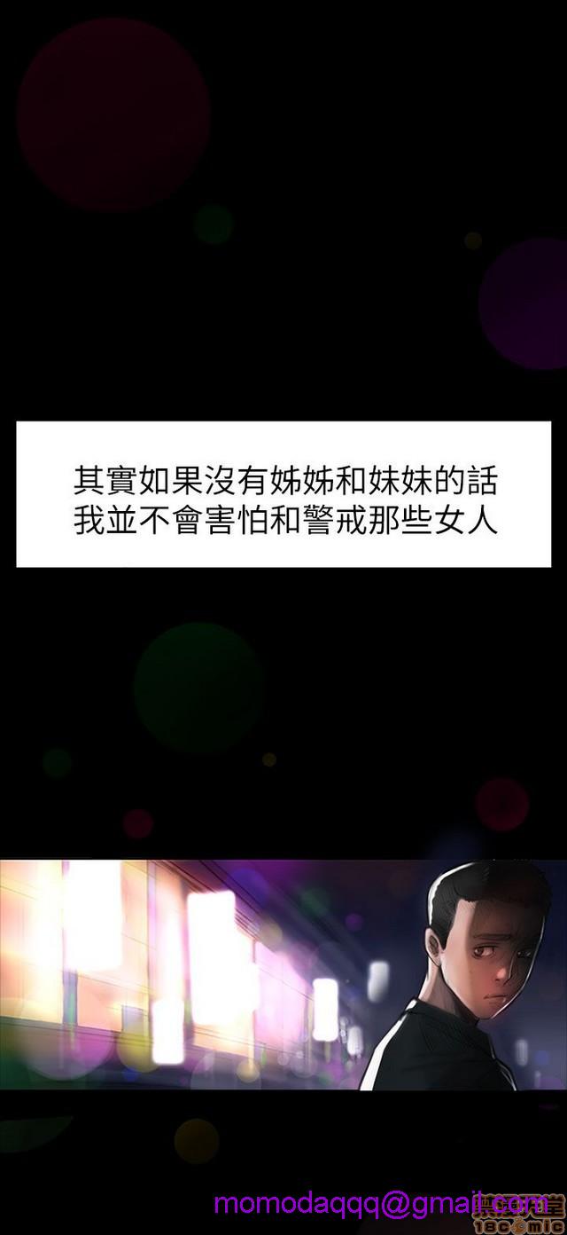 姐姐: 莲/我的姐妹[h漫]韩漫全集-姊姊: 莲/我的姐妹-第1話 姊姊: 莲/我的姐妹 无删减无遮挡章节图片 