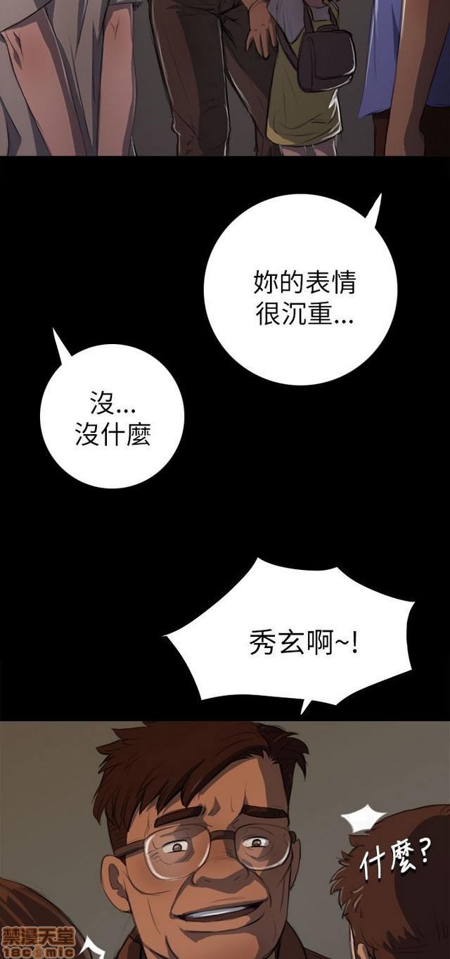 姐姐: 莲/我的姐妹[h漫]韩漫全集-姊姊: 莲/我的姐妹-第1話 姊姊: 莲/我的姐妹 无删减无遮挡章节图片 