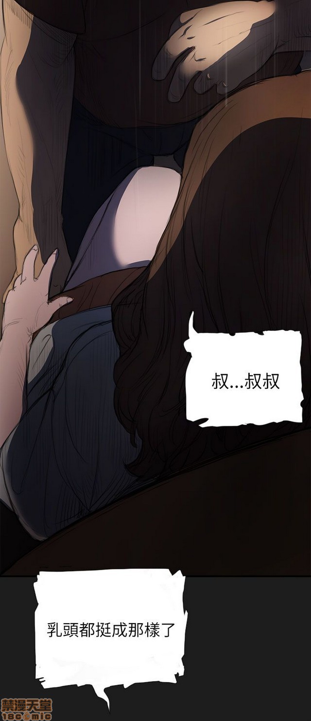 姐姐: 莲/我的姐妹[h漫]韩漫全集-姊姊: 莲/我的姐妹-第1話 姊姊: 莲/我的姐妹 无删减无遮挡章节图片 