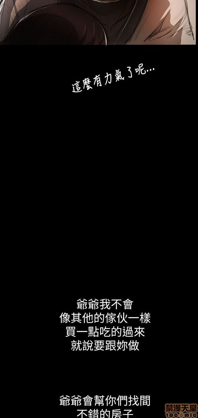 姐姐: 莲/我的姐妹[h漫]韩漫全集-姊姊: 莲/我的姐妹-第1話 姊姊: 莲/我的姐妹 无删减无遮挡章节图片 