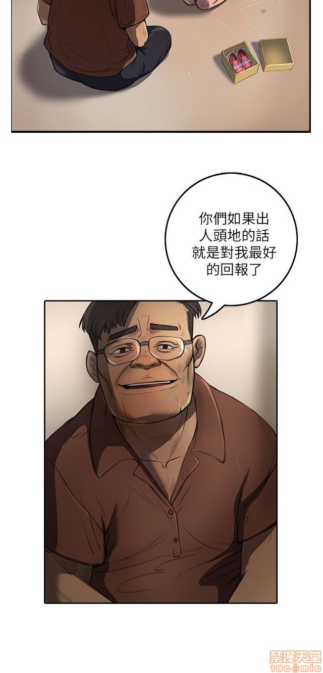 姐姐: 莲/我的姐妹[h漫]韩漫全集-姊姊: 莲/我的姐妹-第1話 姊姊: 莲/我的姐妹 无删减无遮挡章节图片 