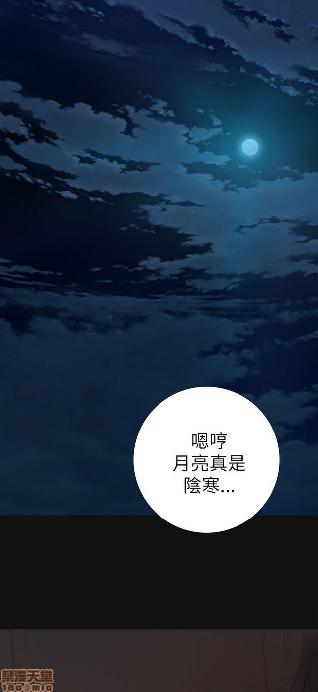 姐姐: 莲/我的姐妹[h漫]韩漫全集-姊姊: 莲/我的姐妹-第1話 姊姊: 莲/我的姐妹 无删减无遮挡章节图片 
