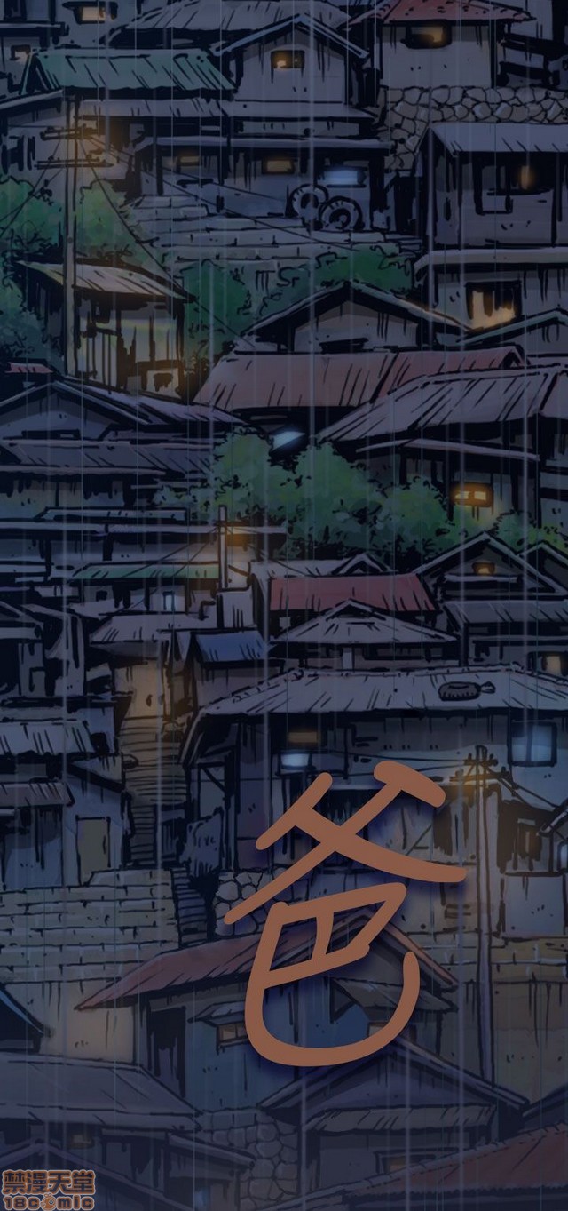 姐姐: 莲/我的姐妹[h漫]韩漫全集-姊姊: 莲/我的姐妹-第1話 姊姊: 莲/我的姐妹 无删减无遮挡章节图片 