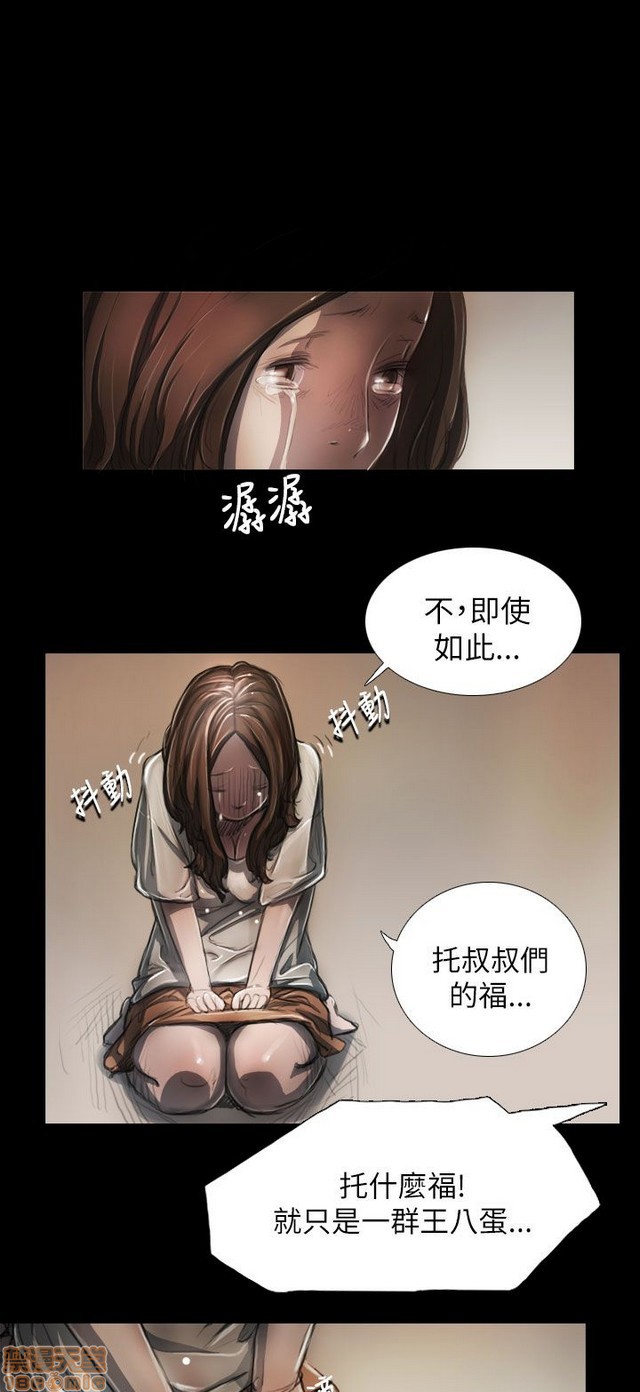 姐姐: 莲/我的姐妹[h漫]韩漫全集-姊姊: 莲/我的姐妹-第1話 姊姊: 莲/我的姐妹 无删减无遮挡章节图片 