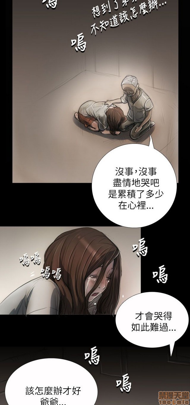 姐姐: 莲/我的姐妹[h漫]韩漫全集-姊姊: 莲/我的姐妹-第1話 姊姊: 莲/我的姐妹 无删减无遮挡章节图片 
