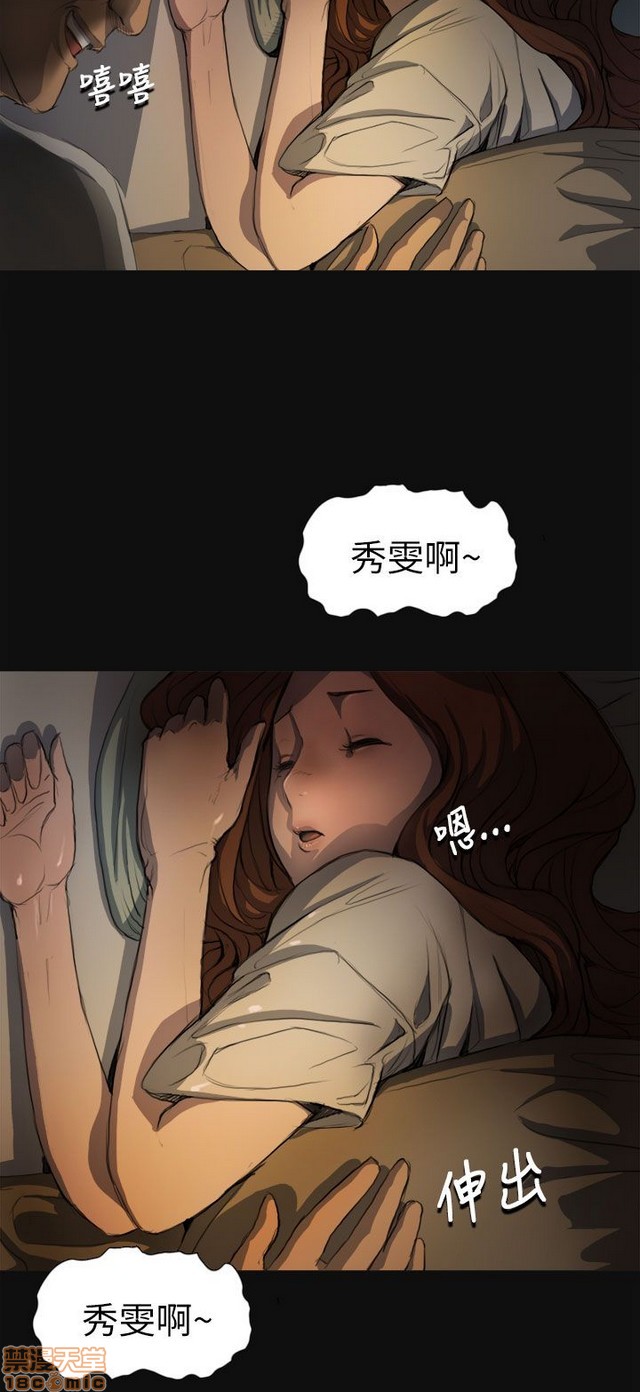 姐姐: 莲/我的姐妹[h漫]韩漫全集-姊姊: 莲/我的姐妹-第1話 姊姊: 莲/我的姐妹 无删减无遮挡章节图片 