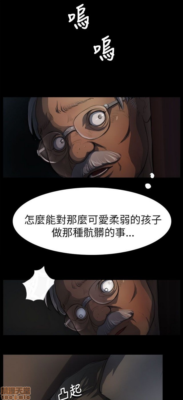 姐姐: 莲/我的姐妹[h漫]韩漫全集-姊姊: 莲/我的姐妹-第1話 姊姊: 莲/我的姐妹 无删减无遮挡章节图片 