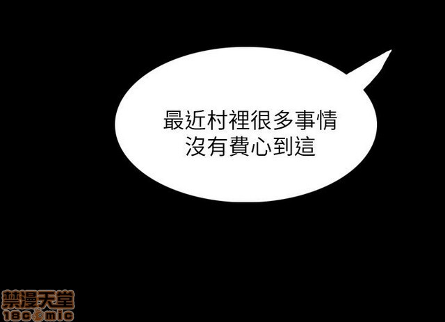 姐姐: 莲/我的姐妹[h漫]韩漫全集-姊姊: 莲/我的姐妹-第1話 姊姊: 莲/我的姐妹 无删减无遮挡章节图片 