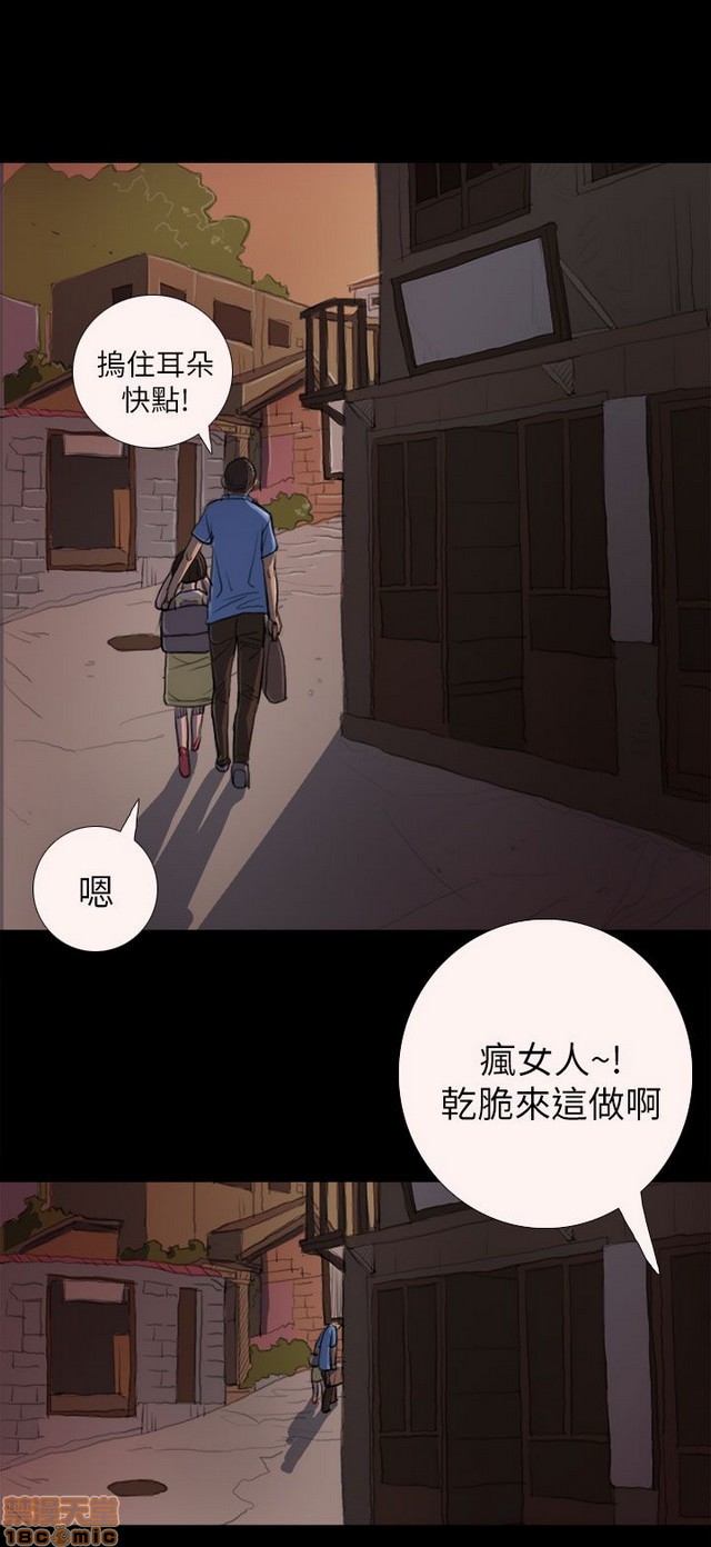 姐姐: 莲/我的姐妹[h漫]韩漫全集-姊姊: 莲/我的姐妹-第1話 姊姊: 莲/我的姐妹 无删减无遮挡章节图片 