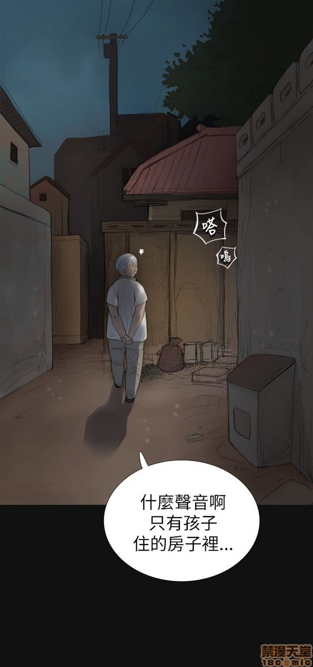 姐姐: 莲/我的姐妹[h漫]韩漫全集-姊姊: 莲/我的姐妹-第1話 姊姊: 莲/我的姐妹 无删减无遮挡章节图片 