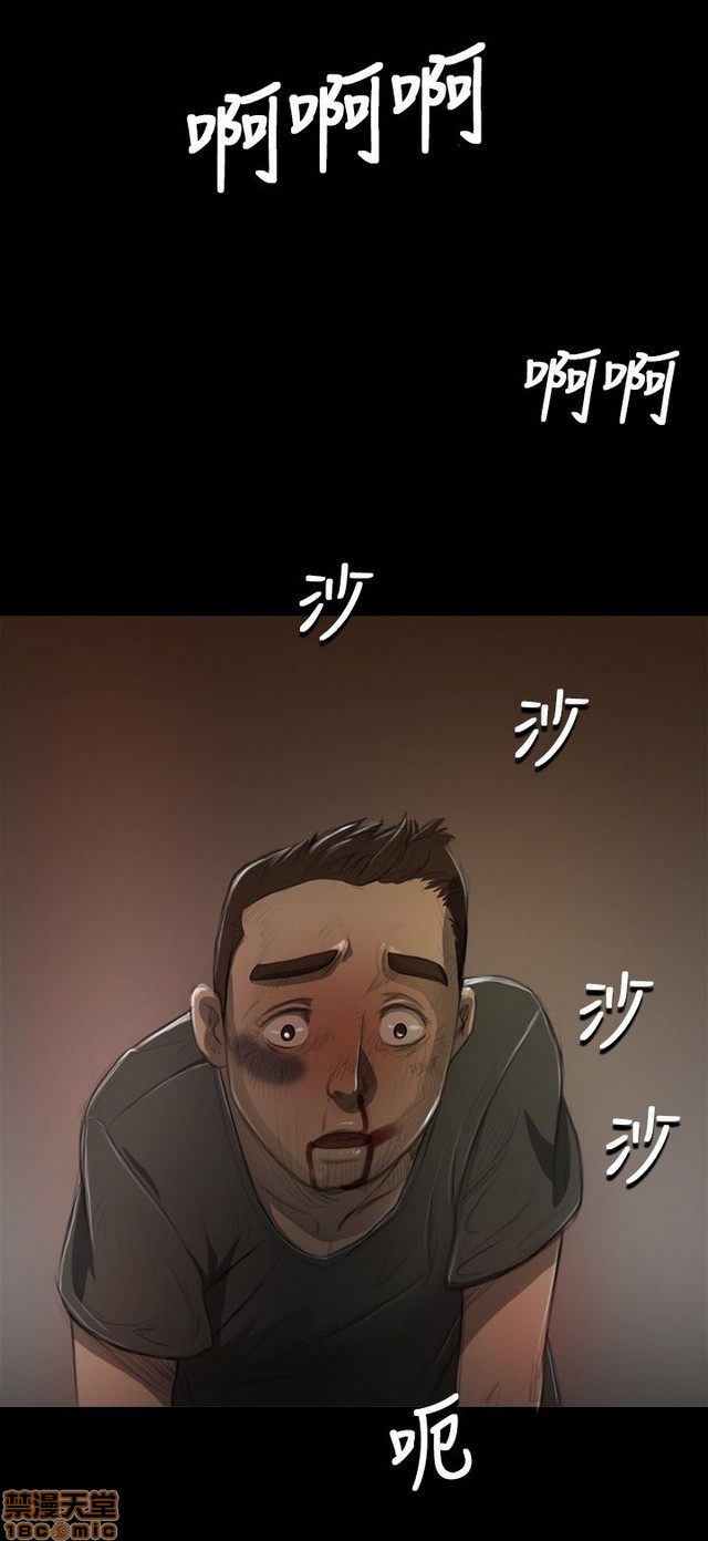 姐姐: 莲/我的姐妹[h漫]韩漫全集-姊姊: 莲/我的姐妹-第1話 姊姊: 莲/我的姐妹 无删减无遮挡章节图片 