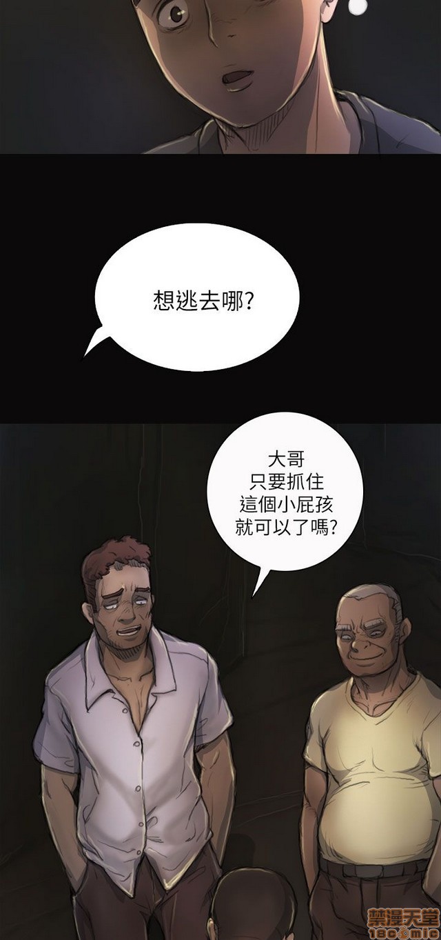 姐姐: 莲/我的姐妹[h漫]韩漫全集-姊姊: 莲/我的姐妹-第1話 姊姊: 莲/我的姐妹 无删减无遮挡章节图片 
