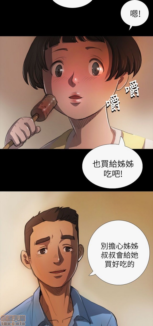 姐姐: 莲/我的姐妹[h漫]韩漫全集-姊姊: 莲/我的姐妹-第1話 姊姊: 莲/我的姐妹 无删减无遮挡章节图片 