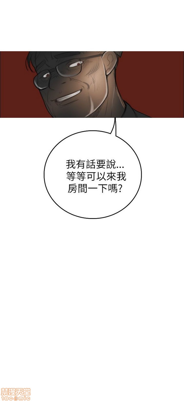 姐姐: 莲/我的姐妹[h漫]韩漫全集-姊姊: 莲/我的姐妹-第1話 姊姊: 莲/我的姐妹 无删减无遮挡章节图片 