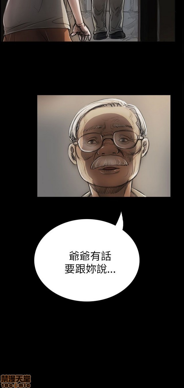 姐姐: 莲/我的姐妹[h漫]韩漫全集-姊姊: 莲/我的姐妹-第1話 姊姊: 莲/我的姐妹 无删减无遮挡章节图片 