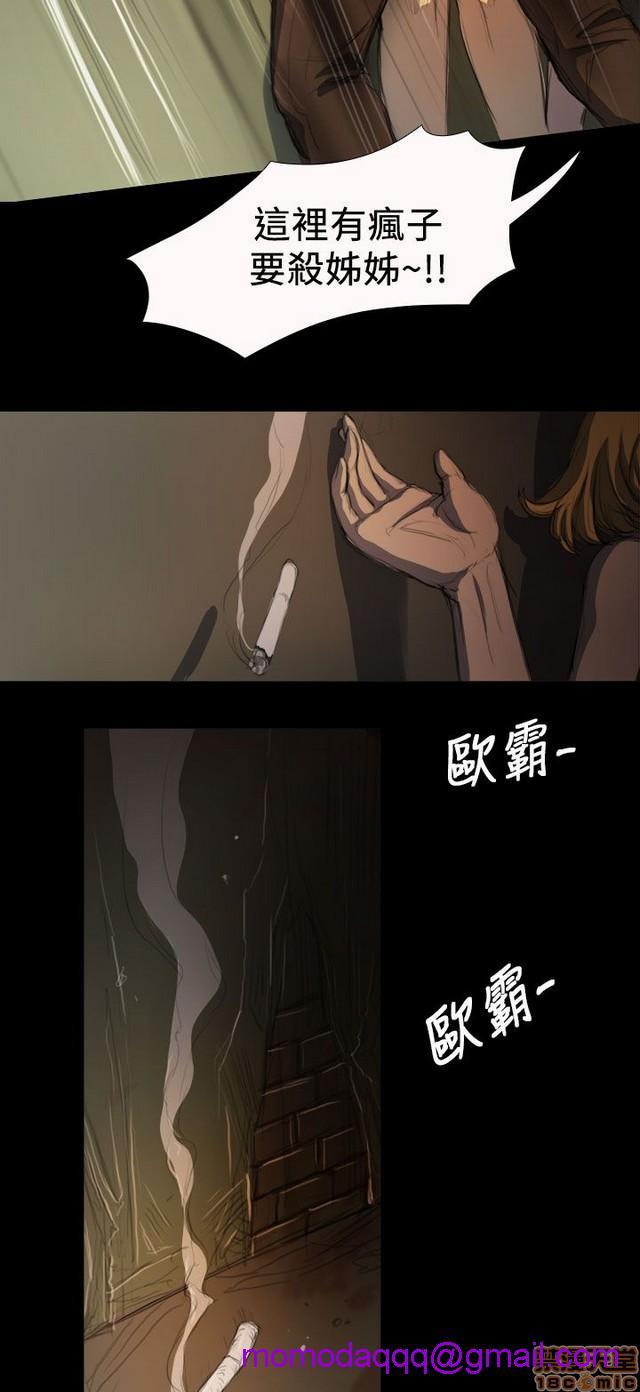 姐姐: 莲/我的姐妹[h漫]韩漫全集-姊姊: 莲/我的姐妹-第1話 姊姊: 莲/我的姐妹 无删减无遮挡章节图片 