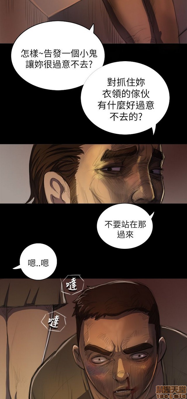 姐姐: 莲/我的姐妹[h漫]韩漫全集-姊姊: 莲/我的姐妹-第1話 姊姊: 莲/我的姐妹 无删减无遮挡章节图片 