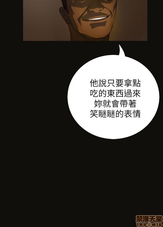 姐姐: 莲/我的姐妹[h漫]韩漫全集-姊姊: 莲/我的姐妹-第1話 姊姊: 莲/我的姐妹 无删减无遮挡章节图片 