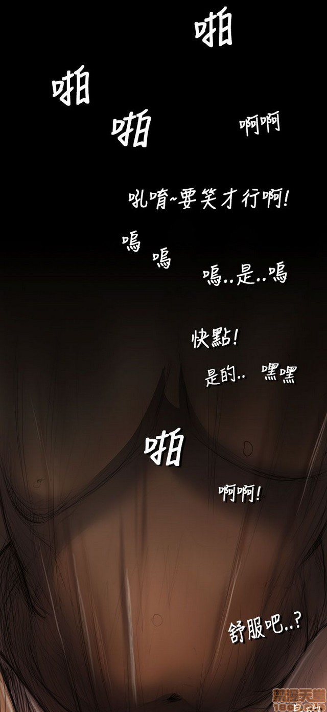 姐姐: 莲/我的姐妹[h漫]韩漫全集-姊姊: 莲/我的姐妹-第1話 姊姊: 莲/我的姐妹 无删减无遮挡章节图片 