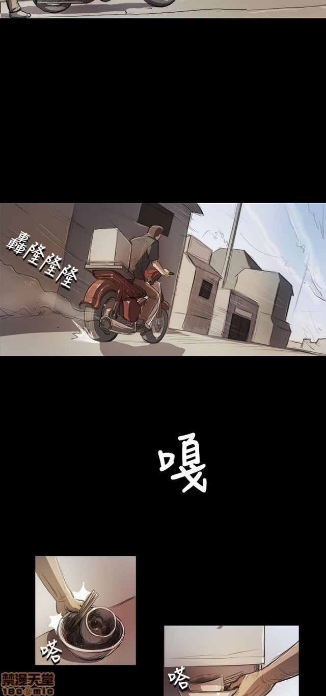 姐姐: 莲/我的姐妹[h漫]韩漫全集-姊姊: 莲/我的姐妹-第1話 姊姊: 莲/我的姐妹 无删减无遮挡章节图片 