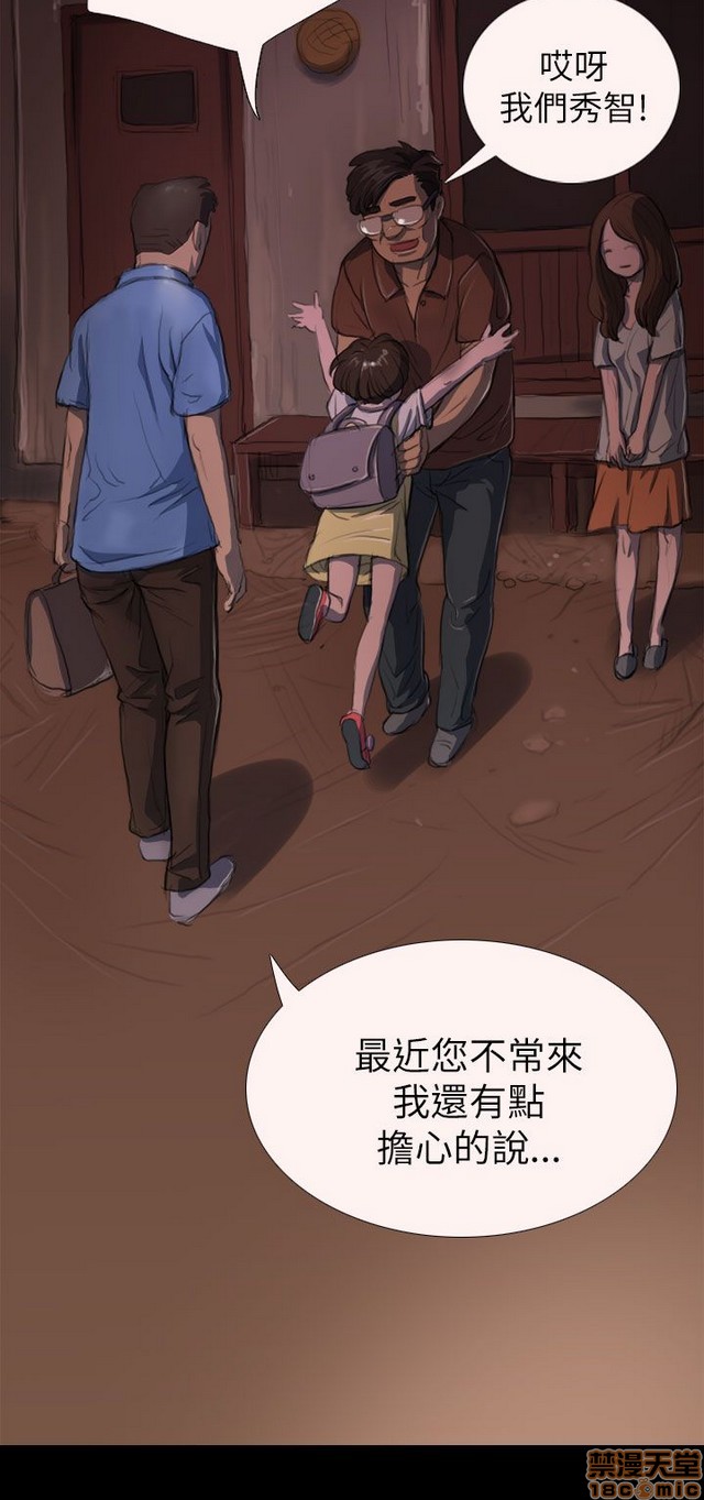 姐姐: 莲/我的姐妹[h漫]韩漫全集-姊姊: 莲/我的姐妹-第1話 姊姊: 莲/我的姐妹 无删减无遮挡章节图片 