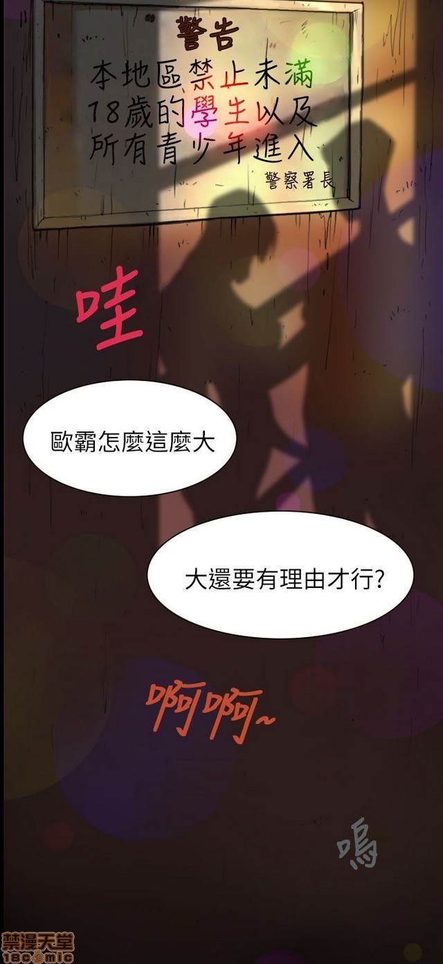 姐姐: 莲/我的姐妹[h漫]韩漫全集-姊姊: 莲/我的姐妹-第1話 姊姊: 莲/我的姐妹 无删减无遮挡章节图片 