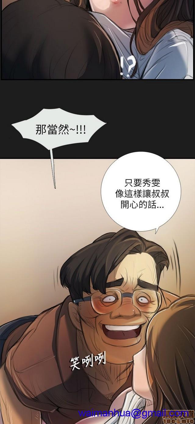姐姐: 莲/我的姐妹[h漫]韩漫全集-姊姊: 莲/我的姐妹-第1話 姊姊: 莲/我的姐妹 无删减无遮挡章节图片 