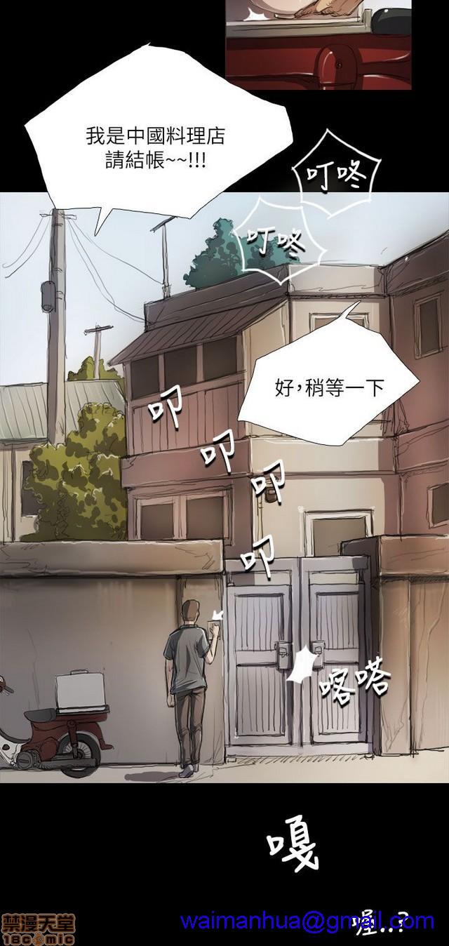 姐姐: 莲/我的姐妹[h漫]韩漫全集-姊姊: 莲/我的姐妹-第1話 姊姊: 莲/我的姐妹 无删减无遮挡章节图片 