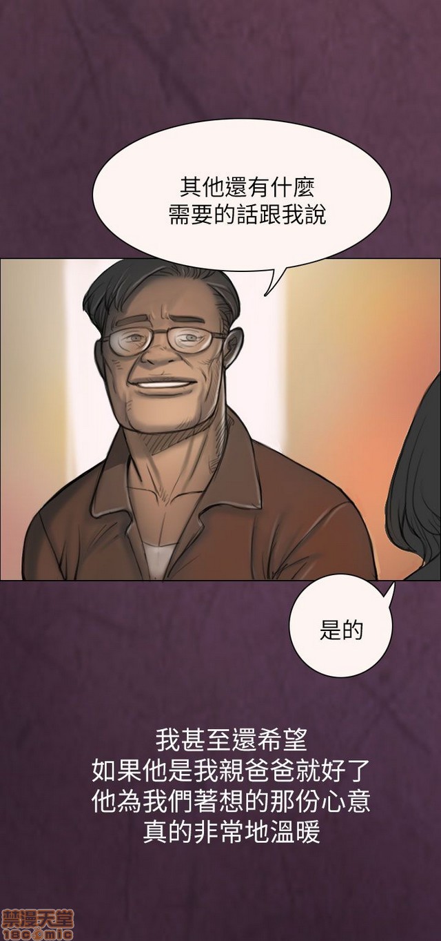 姐姐: 莲/我的姐妹[h漫]韩漫全集-姊姊: 莲/我的姐妹-第1話 姊姊: 莲/我的姐妹 无删减无遮挡章节图片 