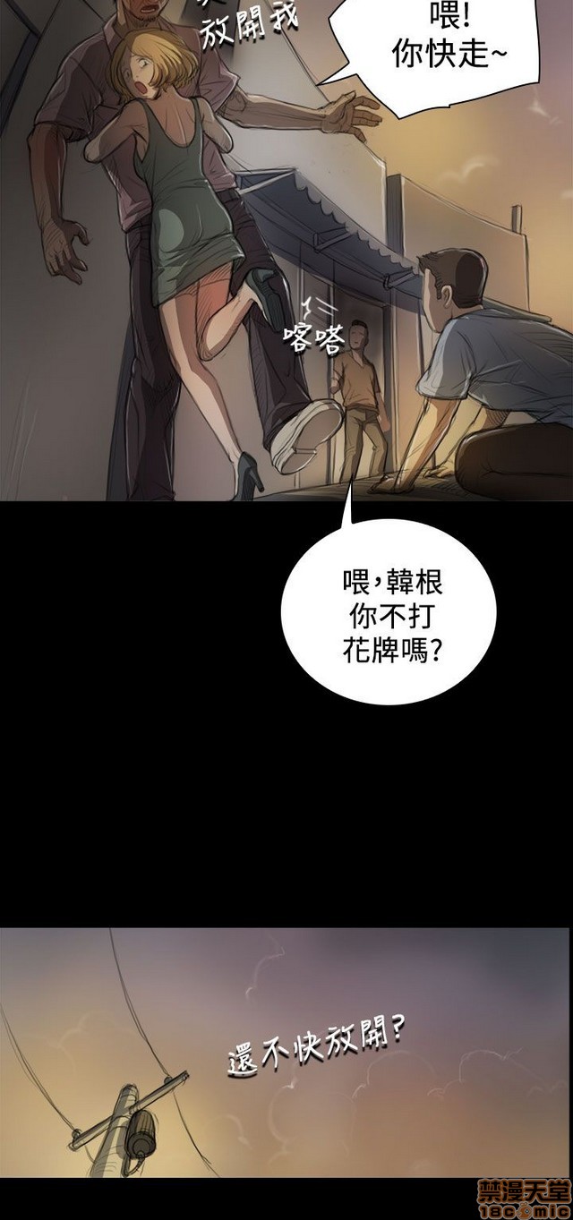 姐姐: 莲/我的姐妹[h漫]韩漫全集-姊姊: 莲/我的姐妹-第1話 姊姊: 莲/我的姐妹 无删减无遮挡章节图片 