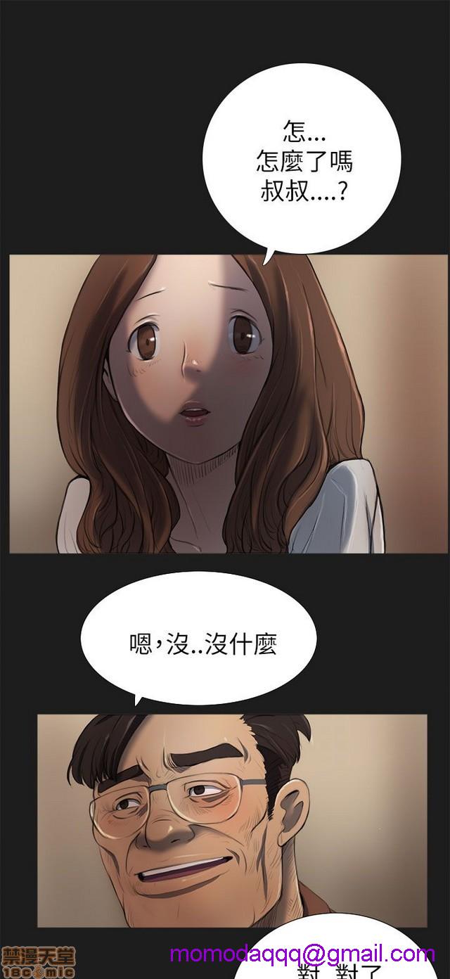 姐姐: 莲/我的姐妹[h漫]韩漫全集-姊姊: 莲/我的姐妹-第1話 姊姊: 莲/我的姐妹 无删减无遮挡章节图片 