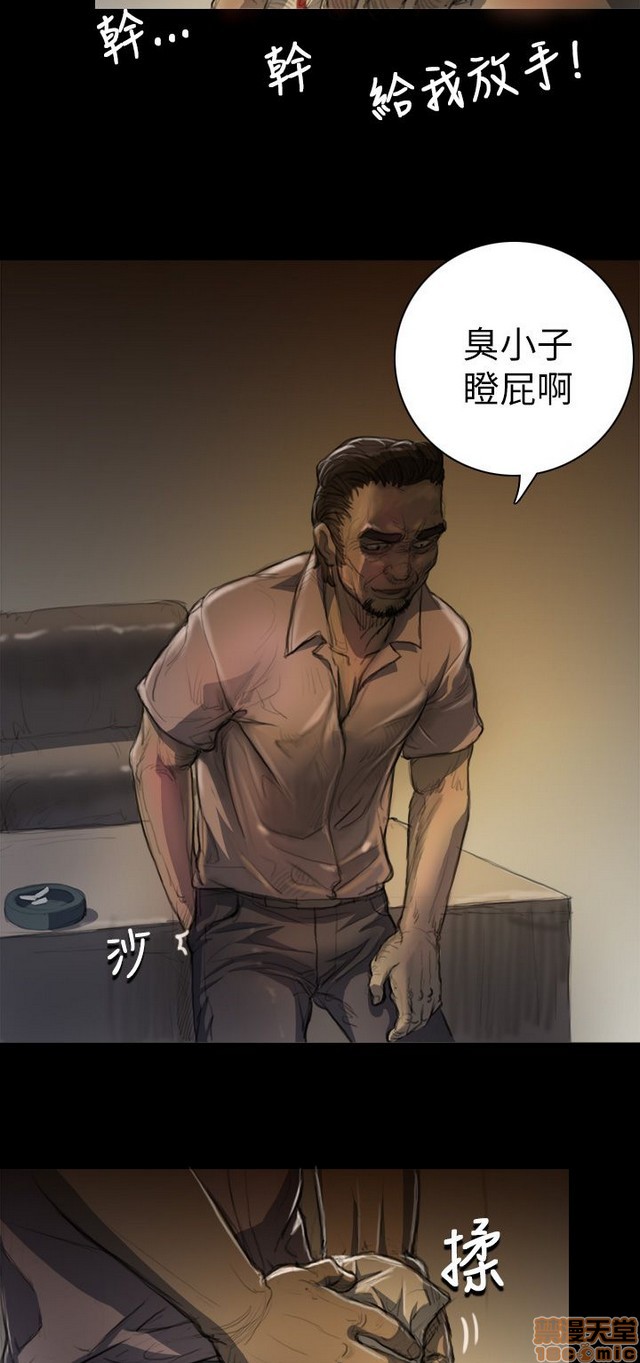姐姐: 莲/我的姐妹[h漫]韩漫全集-姊姊: 莲/我的姐妹-第1話 姊姊: 莲/我的姐妹 无删减无遮挡章节图片 
