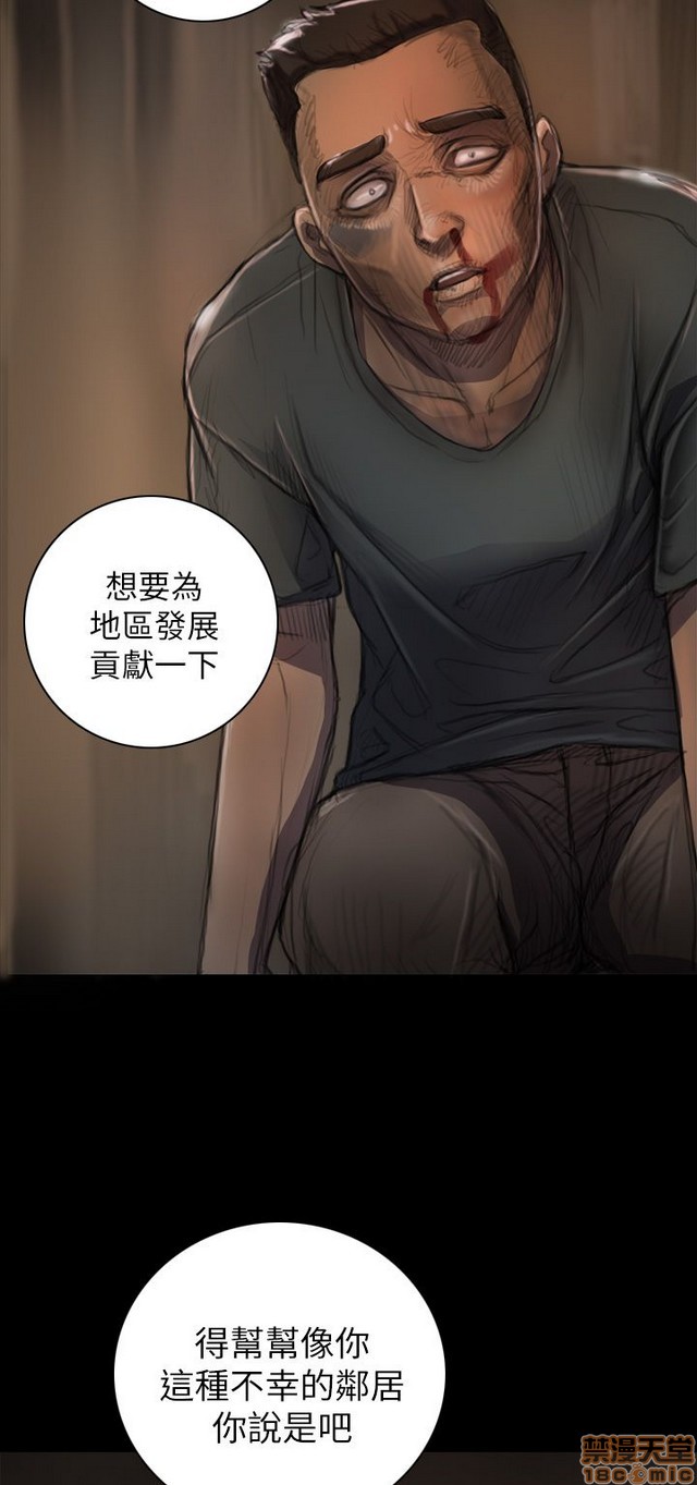 姐姐: 莲/我的姐妹[h漫]韩漫全集-姊姊: 莲/我的姐妹-第1話 姊姊: 莲/我的姐妹 无删减无遮挡章节图片 