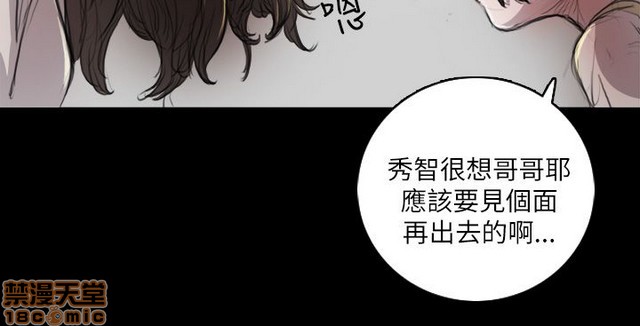 姐姐: 莲/我的姐妹[h漫]韩漫全集-姊姊: 莲/我的姐妹-第1話 姊姊: 莲/我的姐妹 无删减无遮挡章节图片 