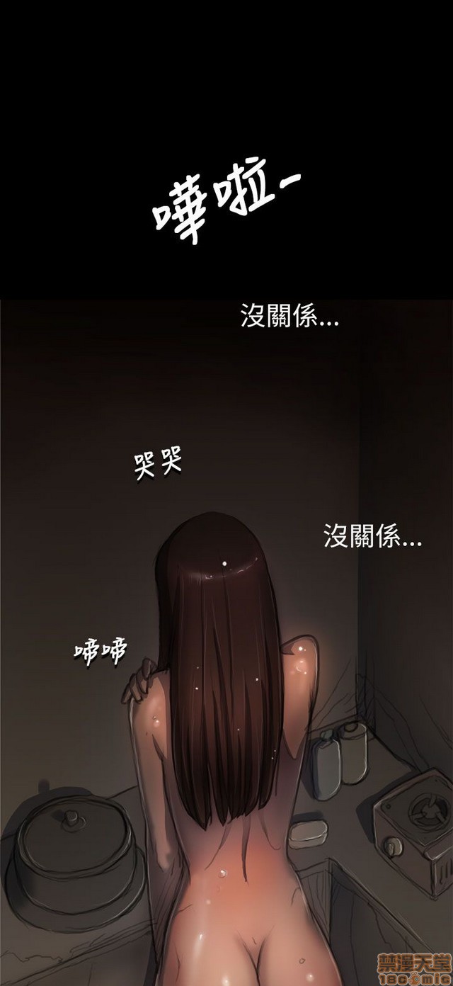 姐姐: 莲/我的姐妹[h漫]韩漫全集-姊姊: 莲/我的姐妹-第1話 姊姊: 莲/我的姐妹 无删减无遮挡章节图片 
