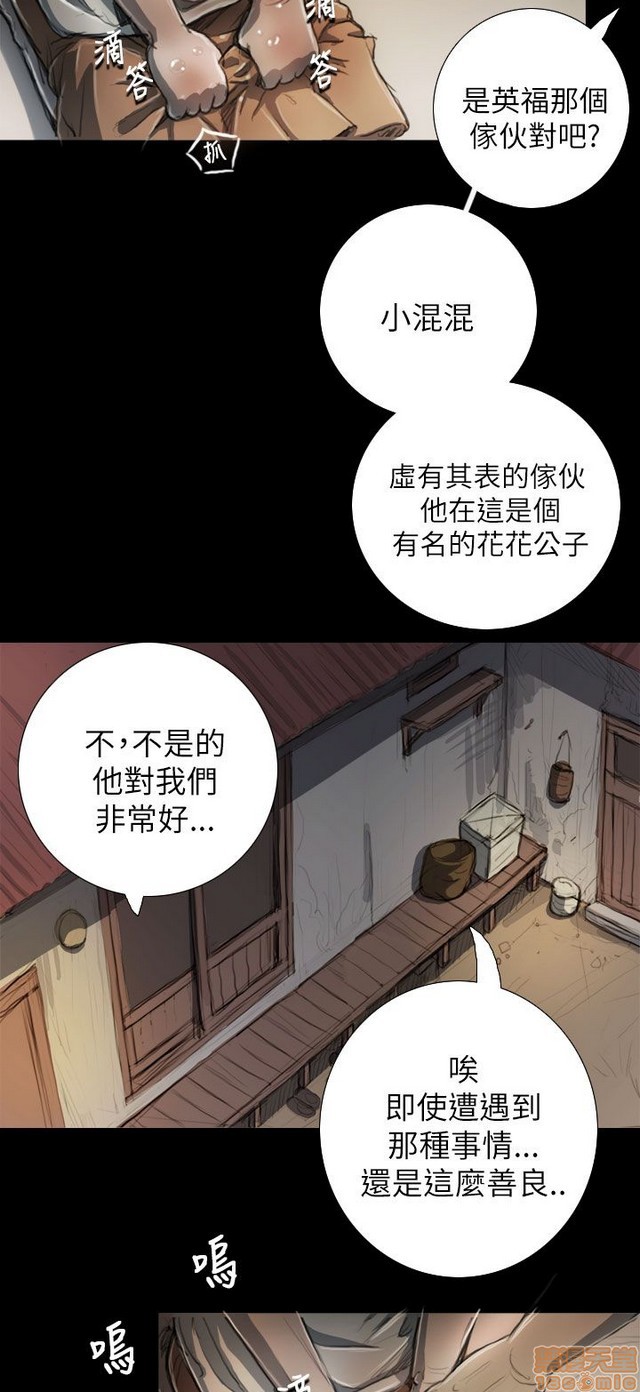 姐姐: 莲/我的姐妹[h漫]韩漫全集-姊姊: 莲/我的姐妹-第1話 姊姊: 莲/我的姐妹 无删减无遮挡章节图片 