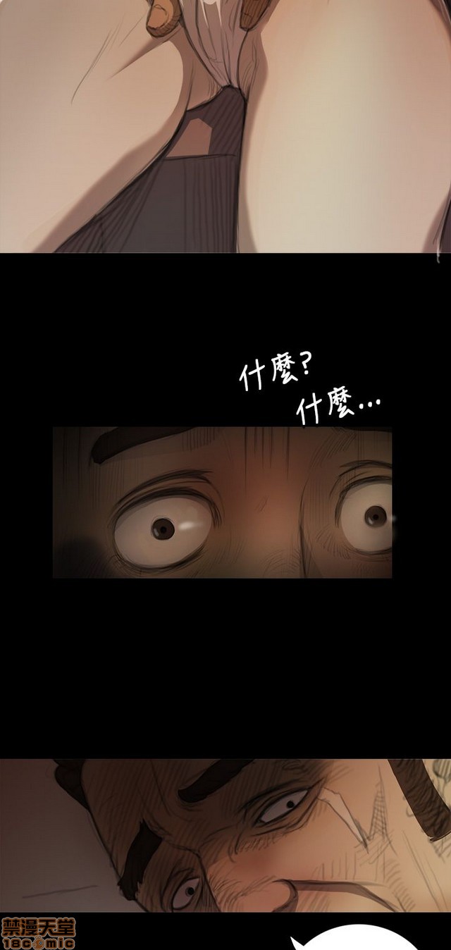 姐姐: 莲/我的姐妹[h漫]韩漫全集-姊姊: 莲/我的姐妹-第1話 姊姊: 莲/我的姐妹 无删减无遮挡章节图片 