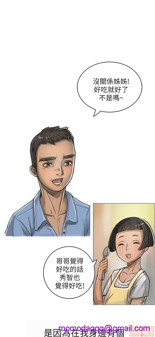 姐姐: 莲/我的姐妹[h漫]韩漫全集-姊姊: 莲/我的姐妹-第1話 姊姊: 莲/我的姐妹 无删减无遮挡章节图片 
