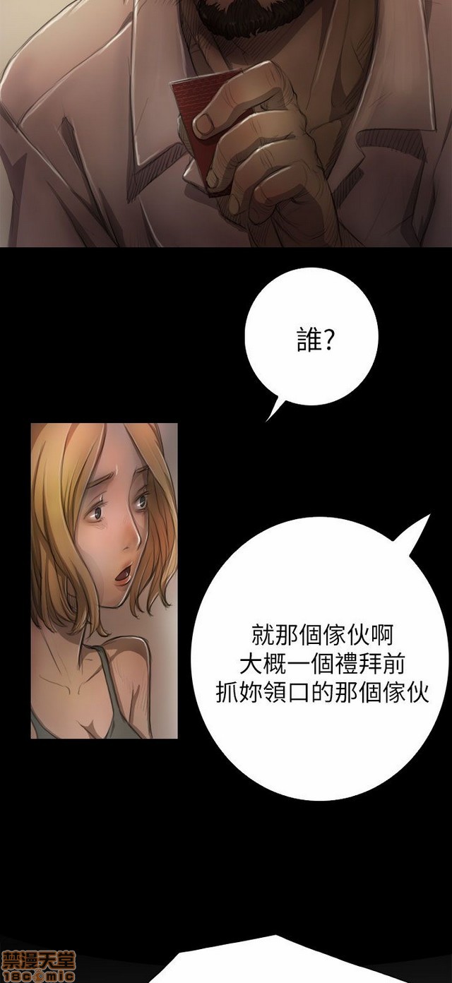 姐姐: 莲/我的姐妹[h漫]韩漫全集-姊姊: 莲/我的姐妹-第1話 姊姊: 莲/我的姐妹 无删减无遮挡章节图片 