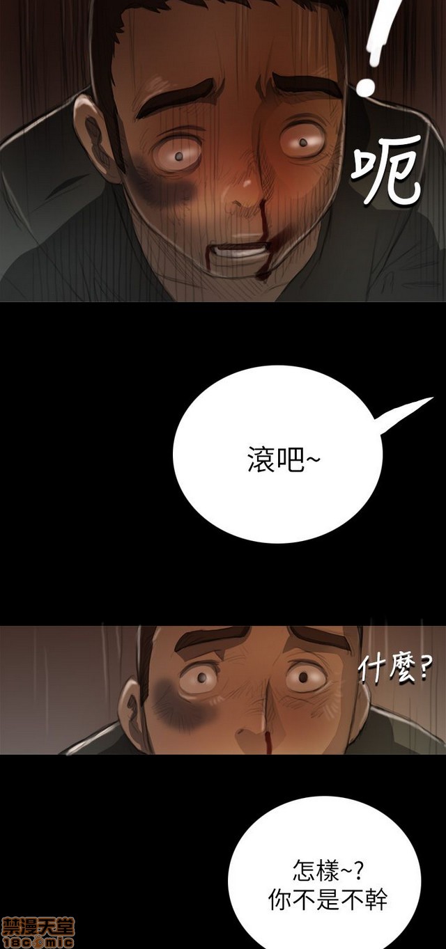 姐姐: 莲/我的姐妹[h漫]韩漫全集-姊姊: 莲/我的姐妹-第1話 姊姊: 莲/我的姐妹 无删减无遮挡章节图片 