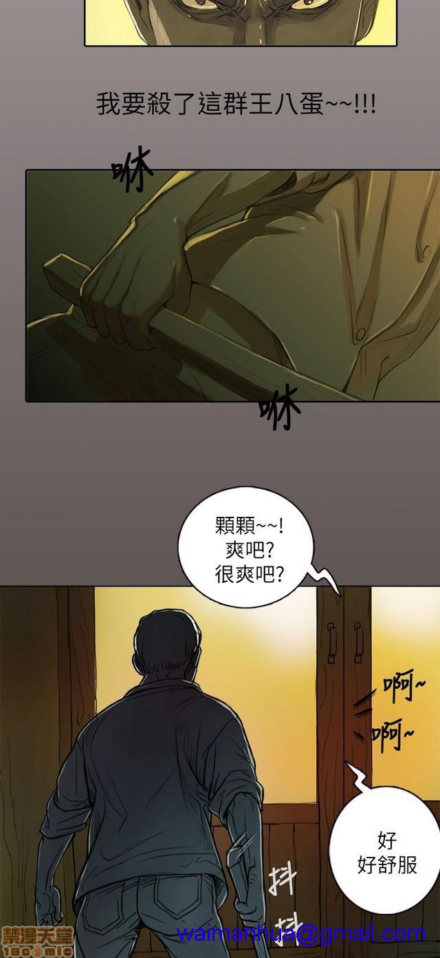 姐姐: 莲/我的姐妹[h漫]韩漫全集-姊姊: 莲/我的姐妹-第1話 姊姊: 莲/我的姐妹 无删减无遮挡章节图片 