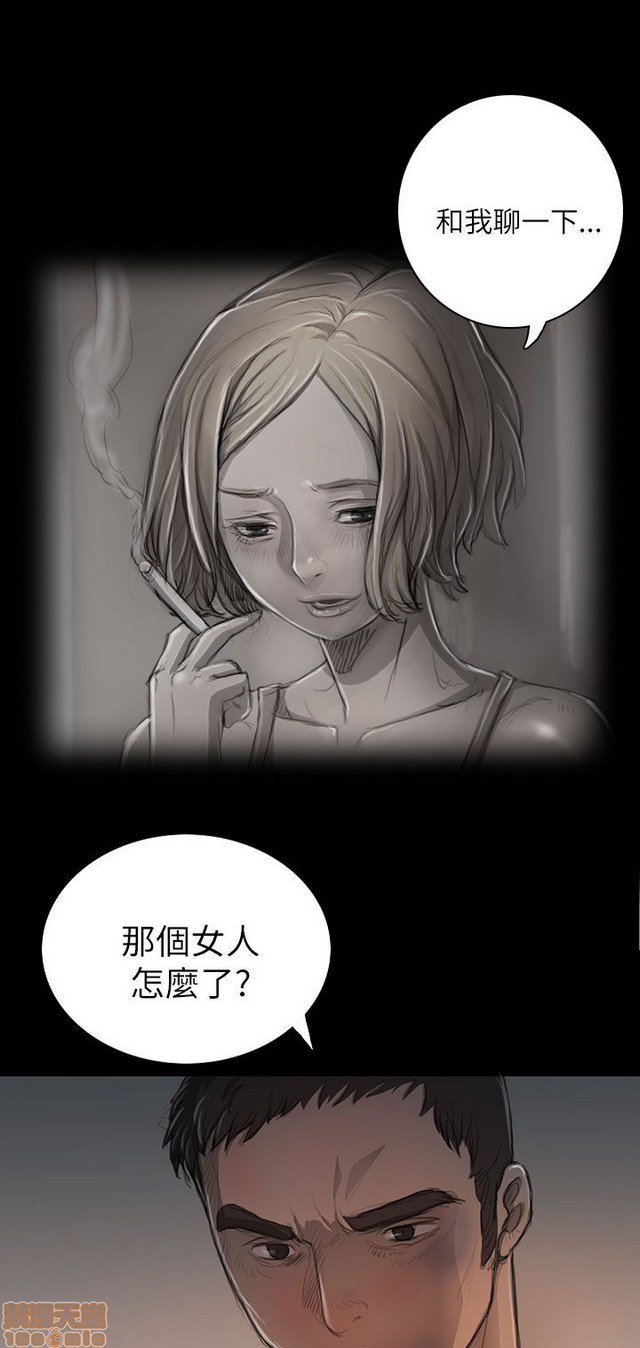 姐姐: 莲/我的姐妹[h漫]韩漫全集-姊姊: 莲/我的姐妹-第2話 P2 无删减无遮挡章节图片 