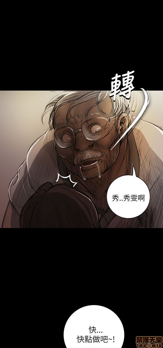 姐姐: 莲/我的姐妹[h漫]韩漫全集-姊姊: 莲/我的姐妹-第2話 P2 无删减无遮挡章节图片 