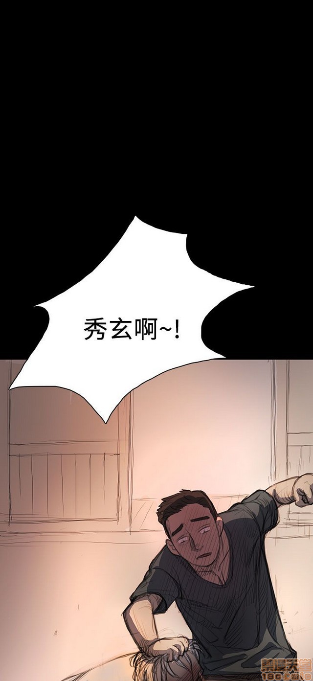 姐姐: 莲/我的姐妹[h漫]韩漫全集-姊姊: 莲/我的姐妹-第2話 P2 无删减无遮挡章节图片 