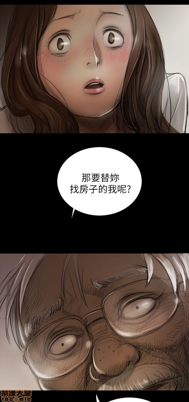 姐姐: 莲/我的姐妹[h漫]韩漫全集-姊姊: 莲/我的姐妹-第2話 P2 无删减无遮挡章节图片 