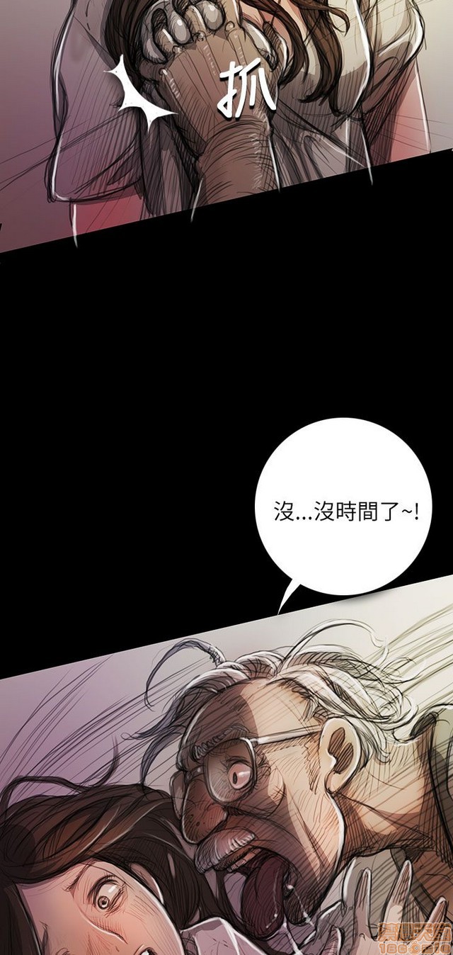 姐姐: 莲/我的姐妹[h漫]韩漫全集-姊姊: 莲/我的姐妹-第2話 P2 无删减无遮挡章节图片 