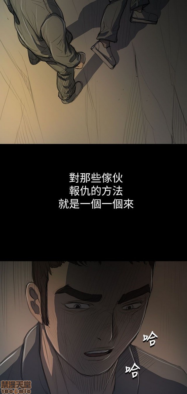 姐姐: 莲/我的姐妹[h漫]韩漫全集-姊姊: 莲/我的姐妹-第2話 P2 无删减无遮挡章节图片 