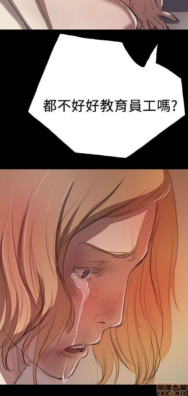 姐姐: 莲/我的姐妹[h漫]韩漫全集-姊姊: 莲/我的姐妹-第2話 P2 无删减无遮挡章节图片 