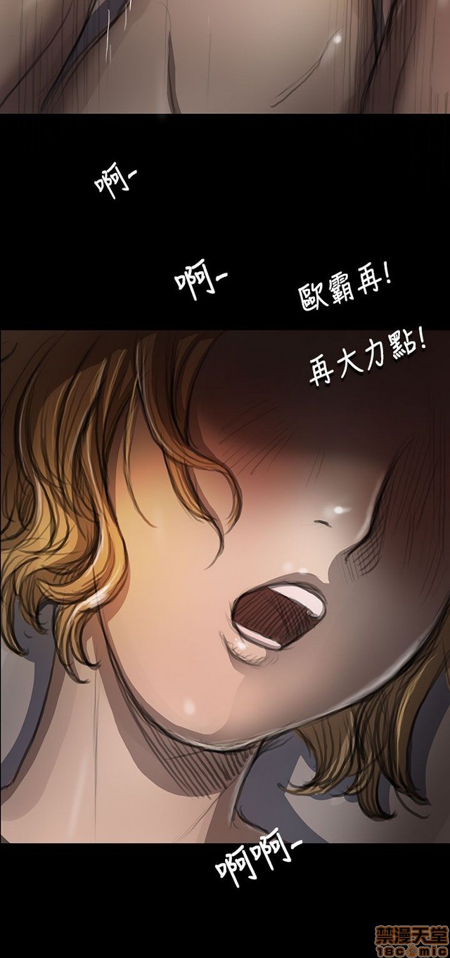 姐姐: 莲/我的姐妹[h漫]韩漫全集-姊姊: 莲/我的姐妹-第2話 P2 无删减无遮挡章节图片 
